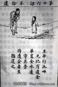 细说民国大文人 民国文人在兵荒马乱的年月知识是怎么传承的？