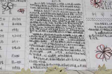 大神用全职高手写作文 家长自创神方法,教孩子成为作文高手
