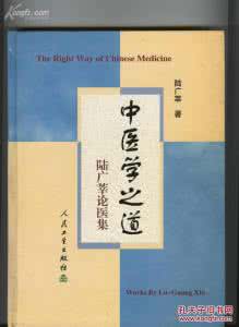人民卫生出版社 【中医视频】《中医穴位视频教学》人民卫生出版社出版