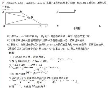 中考数学二次函数专题 中考数学：纵观8年函数，只考5题！