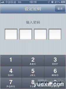 教你如何开启iOS6“引导式访问”学习功能