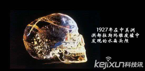 世界十大考古惊天发现 世界十大考古惊天发现 震惊全球!揭考古史上十大惊天骗局