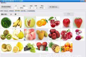 动脉硬化测试 一张图教你测试是否【动脉硬化】的最简单方法