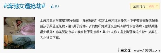 第二十二条军规 安全驾驶军规10条，收藏下来时刻提醒自己