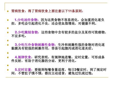 浑身痒是艾滋病吗 浑身是病，如何调理 文档