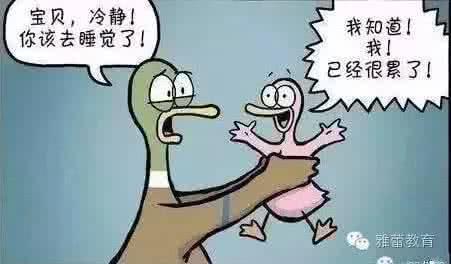 爸妈网 亲子英语 爸妈网 亲子英语 这组真实的亲子漫画，无数爸妈看到第一张就果断转了...