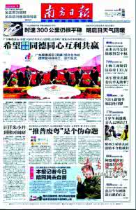 推普废粤 推普废粤:推普废粤-简介,推普废粤-热议话题 推普废粤