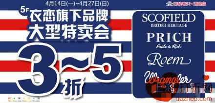 pancoat属于什么档次 pancoat属于什么档次 值得买|Dickies3折，pancoat3折，UR5折，CAT5折，A02……