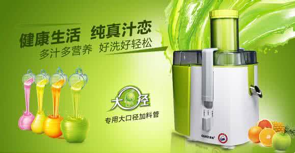 欧科榨汁机 欧科榨汁机使用说明 欧科榨汁机怎么样 欧科榨汁机使用说明