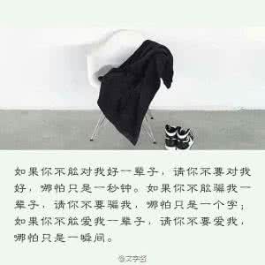 我惯着你 我管着你，你惯着我....