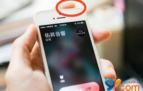 苹果苹果手机维修 苹果iPhone十大使用密技