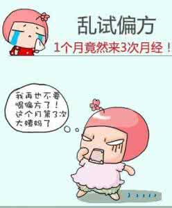 备孕期间吃什么促排卵 备孕期间吃什么促排卵 我备孕期间, 婆婆居然怀上了儿子