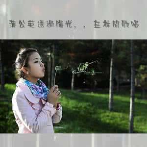 我只求今生今世共度 只求今生，不许来世