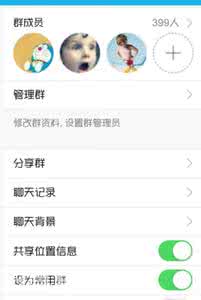 手机qq共同好友怎么看 手机QQ怎么看附近的群友