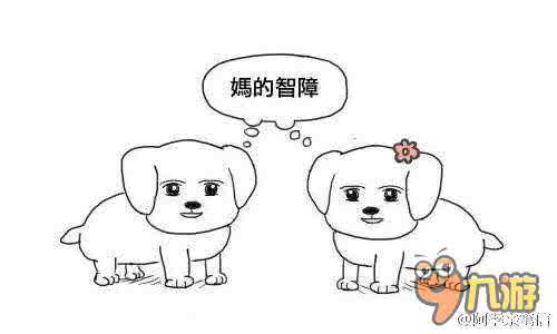 潮汕话听不懂 这些2016最潮网络流行语,还不懂你就Out了