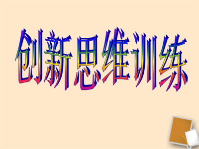 桃花岛游记作文400字 群鸟之岛作文500字