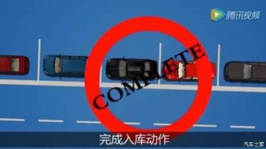 新手如何快速学会倒车 1分钟教你学会倒车,新手速看！