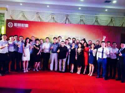 恒昌理财最新动态 恒昌理财最新动态 理财动态