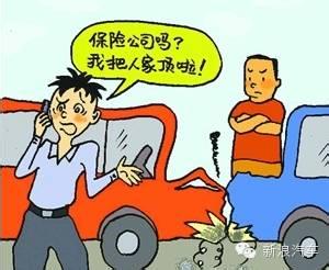 平安车险报案电话 车险报案千万不能提的几个字 否则1分钱都不赔
