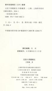 一招让女人回心转意 一纸病危通知书,让我回心转意