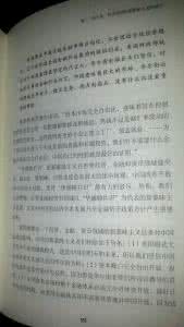 人类简史读书笔记 人类简史读书笔记 我的人类简史读书笔记(略长)