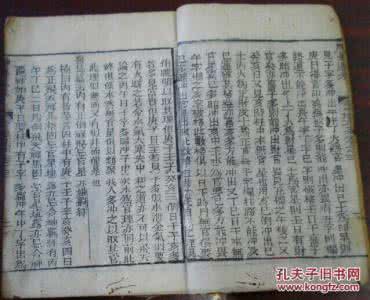 合禄格好不好 合禄格