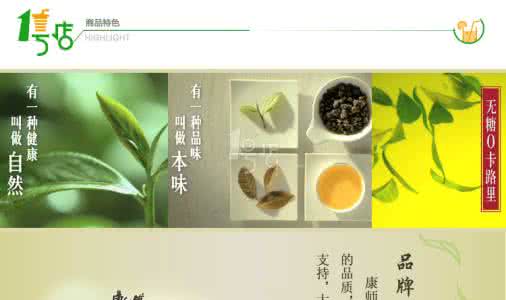 众相伴 心净享 茶宜净室 曲宜相伴(极品茶音乐36首)