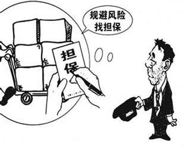 担保人有担保期限吗 担保人有担保期限吗？