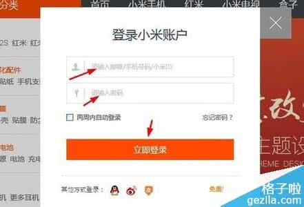 红米note增强版怎么样 红米note增强版怎么预约？