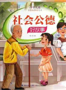 浅谈中学思想品德教育 浅谈如何对学生进行思想品德教育