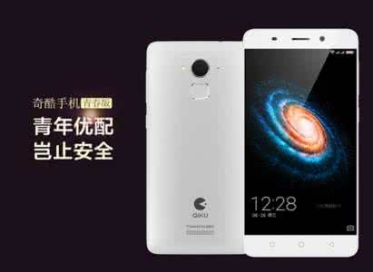奇酷手机青春版是双卡 奇酷手机青春版多少钱