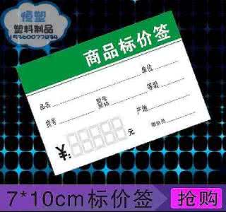 新交规罚款扣分一览表 新交规罚款一览表 明码标价【安全行车/不能不看】