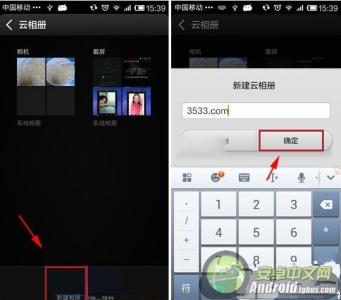 小米云相册照片导出 小米3云相册使用教程