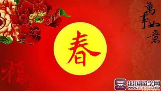 春节的传说20字 春节的传说50字