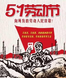 人生百态之说唱篇 人生百态 五一假期之人生百态