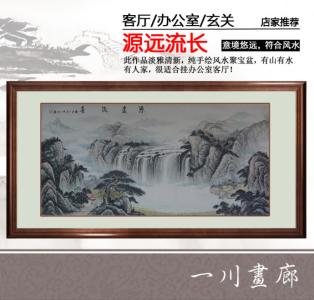 客厅西墙挂画风水禁忌 客厅西墙挂画风水禁忌 【客厅挂画风水学】客厅挂画风水学的禁忌