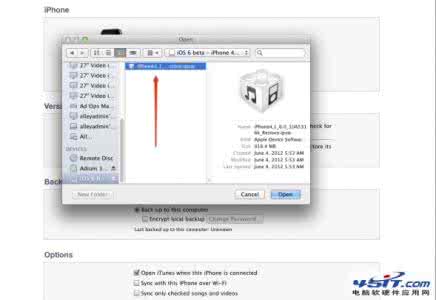 苹果固件升级 苹果iOS6固件升级安装方法