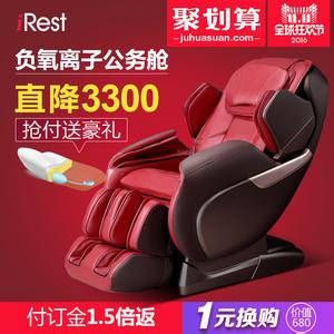 按摩椅选购 按摩椅选购 什么品牌的按摩椅好 按摩椅选购方法五招搞定