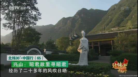 北纬30°.中国行 北纬30°·中国行 第三集 仙山竹海醉宁波《远方的家》 20120605