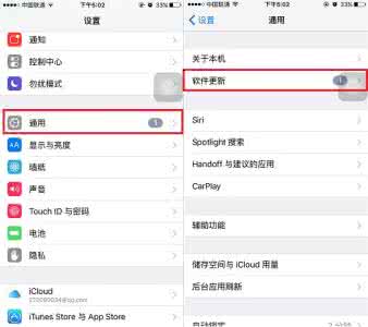 苹果6s编辑怎么去掉 iPhone6s设置上的1怎么去掉?苹果6s设置上