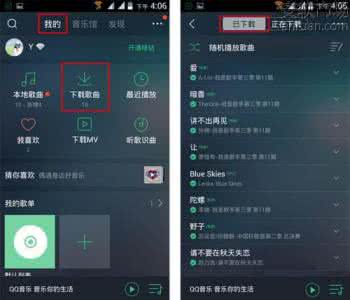 手机歌曲在哪个文件夹 手机QQ音乐下载的歌曲在哪个文件夹