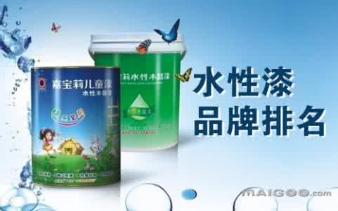 水性漆品牌 水性漆有哪些品牌呢