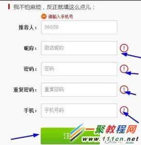 微信微商城怎么开通 微信微商城怎么开通 微信微商城开通教程