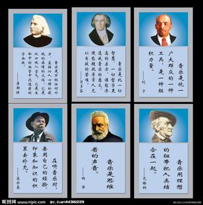 名人名言大全摘抄 名家名言