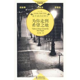 我愿意为你 亲爱的,我愿意为你多学点儿什么