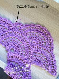 披肩发型图片 披肩发型图片 披肩  【诠释手工】一扇清风扑面来---扇花小披