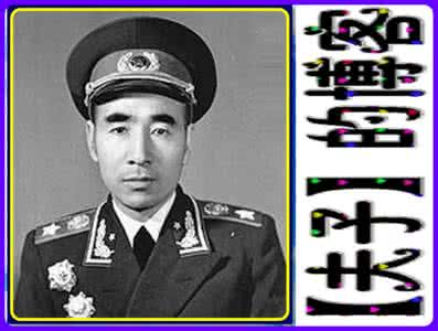 中国近现代军事家 军事家100人排行榜 中国近现代十八位军事家排行