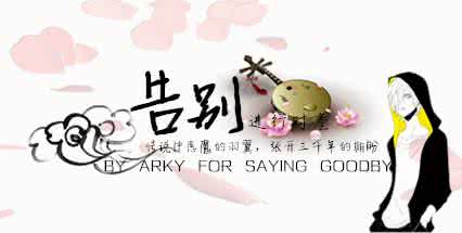 网恋发展到现实可能吗 一篇很现实的文字值得深思【请，远离网恋没有谁是谁的情】