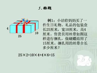 小升初几何图形系统复习——30道经典题与解析，仅此一份！