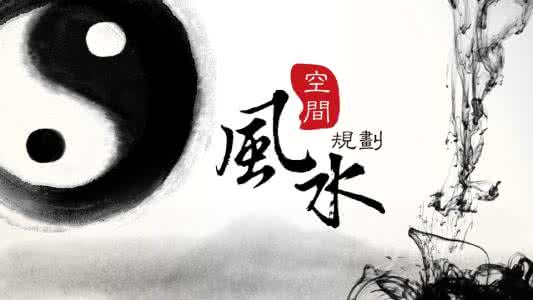 家庭美满 让你家庭美满的几个风水小技巧